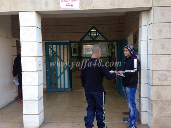 مجلس الطلاب في المدرسة الثانوية الشاملة يدعو للالتزام بالاضراب يومي الأربعاء والخميس